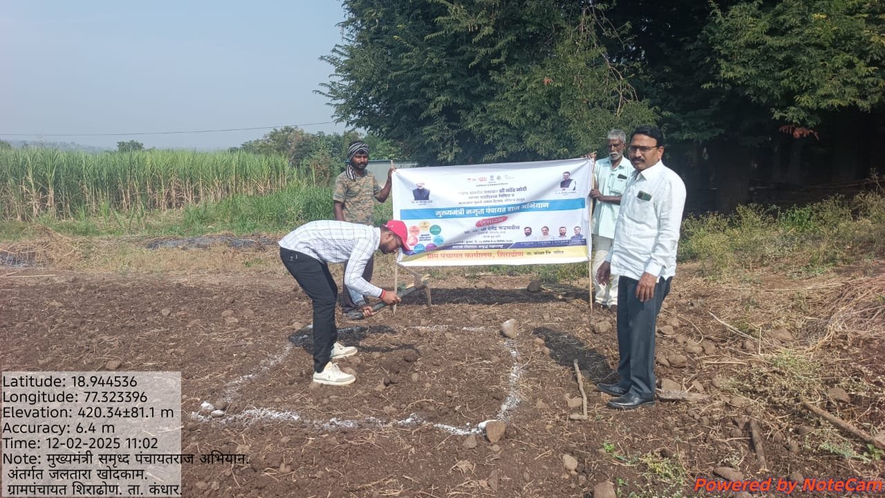 जल तारा कामे